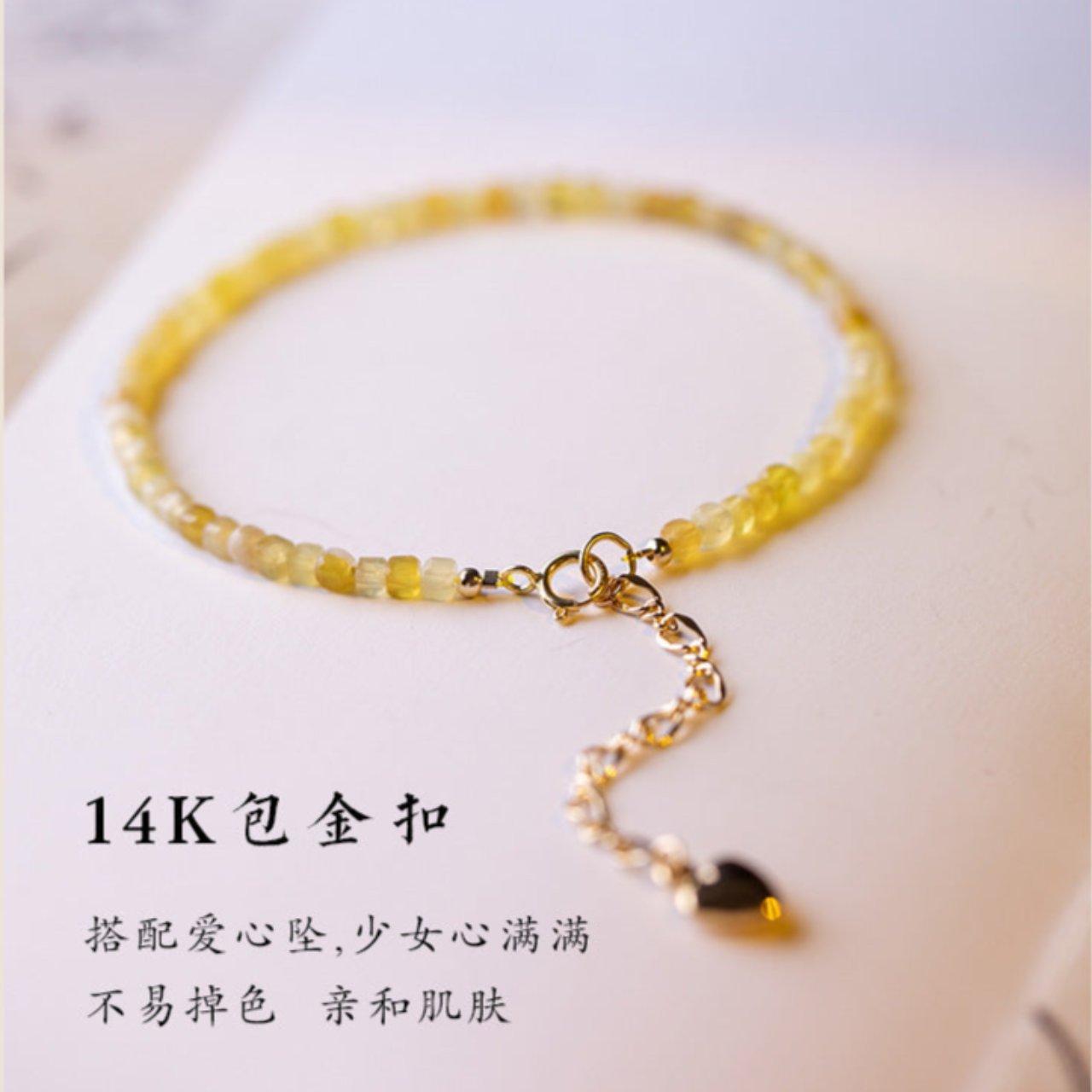 金满yellow Opal